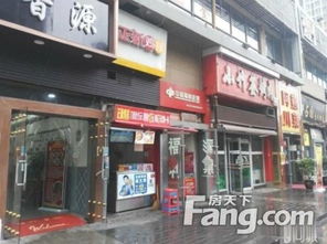 華遠君城商鋪商鋪出售,城北二環內華遠君城 繁華地段成熟社區 低價旺鋪急售 不限業 西安商鋪 房天下