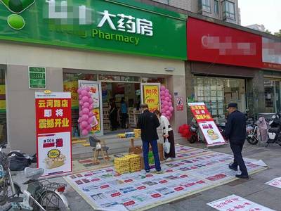 沿街商鋪年底促銷忙,外擺宣傳可別忘了提前報備