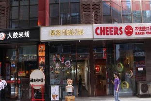 個人轉讓 中正天街最中心位置飲品旺鋪轉讓