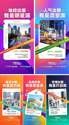 產品稿PSD廣告素材海報模板免費下載-享