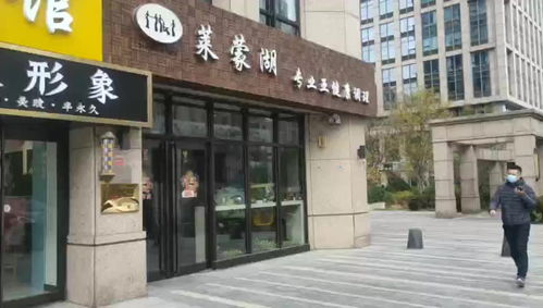 歡樂大都匯商鋪商鋪出售,門頭溝臨街旺鋪 門前有多個(gè)停車位 純一層可餐飲 業(yè)主直售 北京商鋪 房天下