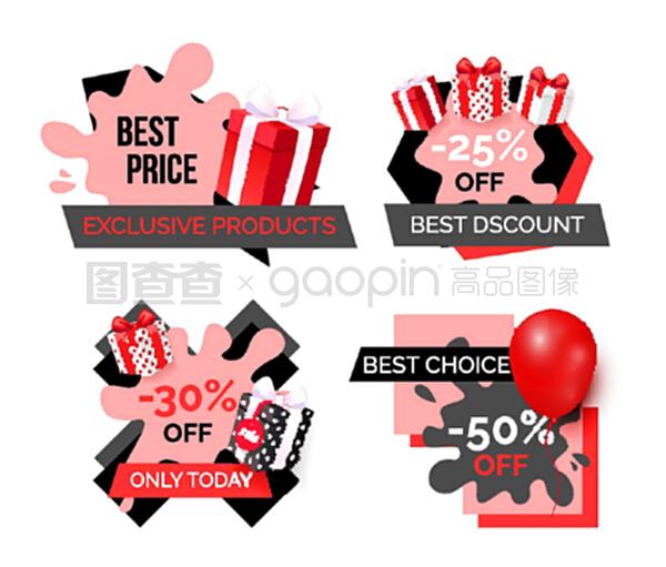 最好的價格,折扣和高級產(chǎn)品橫幅設置向量。獨家銷售給顧客的商店和商店。氣球禮品盒。最佳價格,折扣和高級產(chǎn)品設置