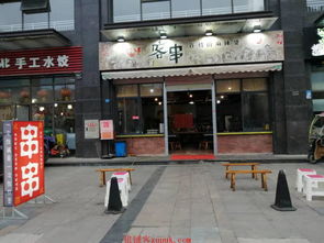 黃金商機，不容錯過 繁華地段旺鋪誠意轉讓