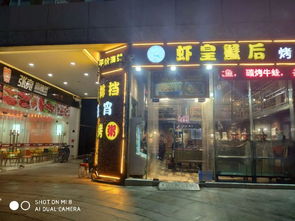 南昌核心商圈新建旺鋪轉讓，黃金地段掘金夜宵市場