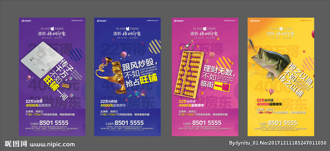 臨街商鋪 掘金旺鋪，點亮財富之路