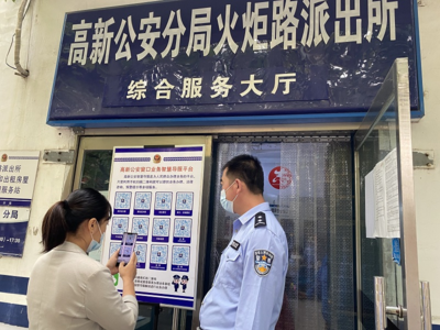 唐山高新技術(shù)產(chǎn)業(yè)開發(fā)區(qū)管理委員會(huì) 引領(lǐng)產(chǎn)業(yè)升級(jí)，打造網(wǎng)絡(luò)技術(shù)服務(wù)新高地